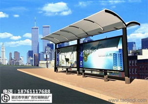 丹東公交站牌廣告設計 城市流動的風景線