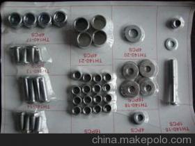 【各種型號吸塑件標準件,來樣加工】價格,廠家,圖片,其他緊固件、連接件,青島偉捷工貿(mào)有限公司