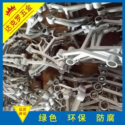 【翠苑供應達克羅工藝,達克羅涂層廠商,T型螺栓表面達克羅涂覆加工 鐵路、橋梁用緊固件達克羅涂覆加工】價格_廠家_圖片 -